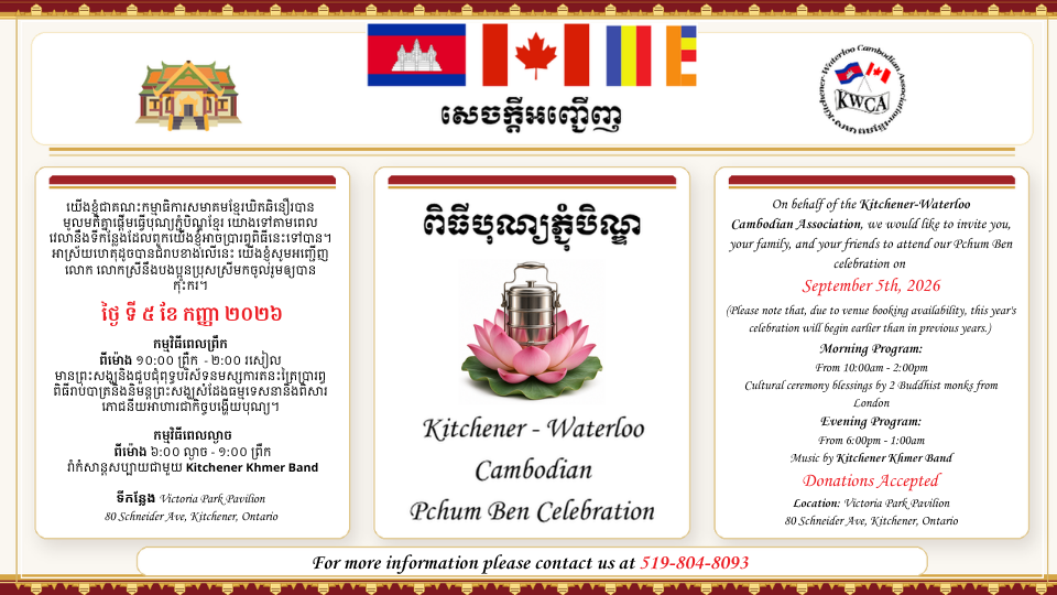 KWCA Pchum Ben celebration announcement